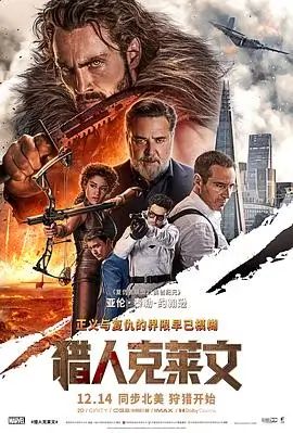逐浪者运动励志电影在线观看