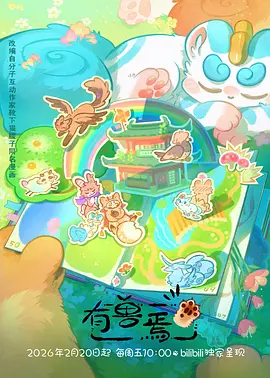 深夜面包店治愈短剧在线观看