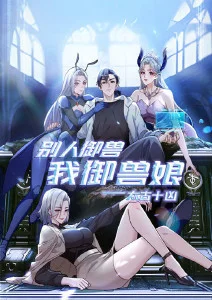动漫新番制作幕后解析